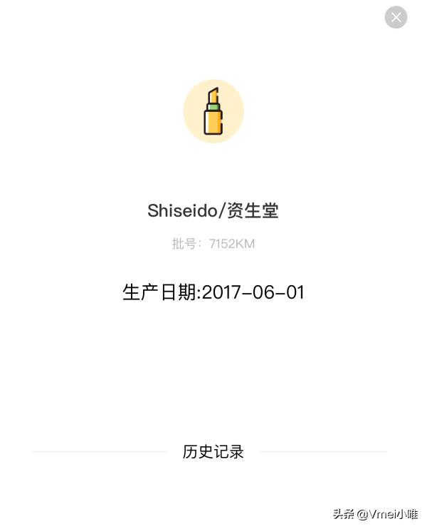 想买资生堂的护肤品到哪买,买资生堂