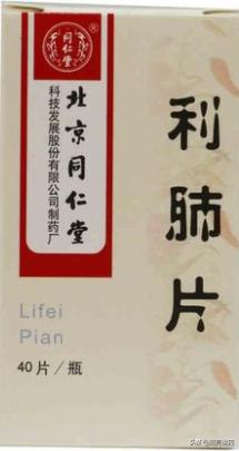 肺气肿咳嗽用什么药,肺气肿咳嗽有痰吃什么药最有效