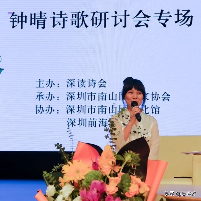 “深读诗会”关注女诗人钟晴——诗歌是令人迷恋的家乡