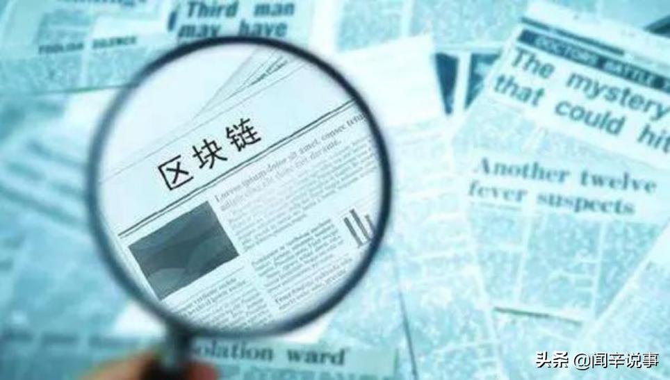 全球区块链50强排名中国,中国区块链公司排名前20名