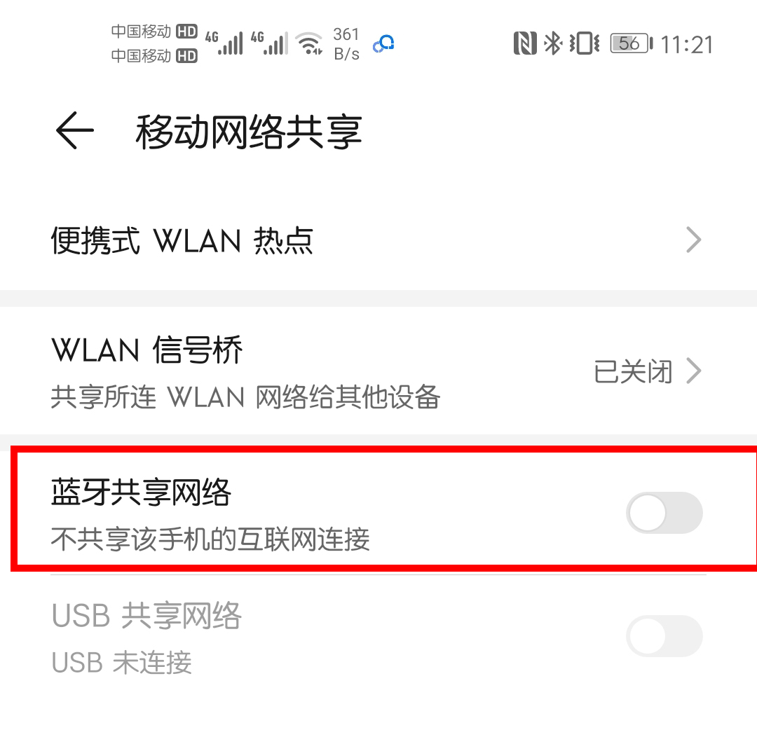 手机蓝牙与蓝牙耳机怎样连接,手机不打开蓝牙能连接蓝牙耳机吗