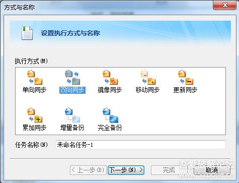 百度云盘自动备份功能,像百度网盘那样能备份的软件