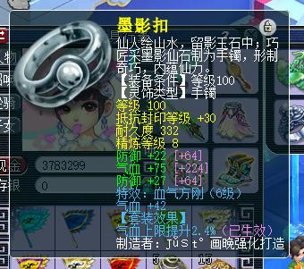 梦幻西游109魔王和狮驼哪个贵,梦幻西游109魔王多少法伤算及格