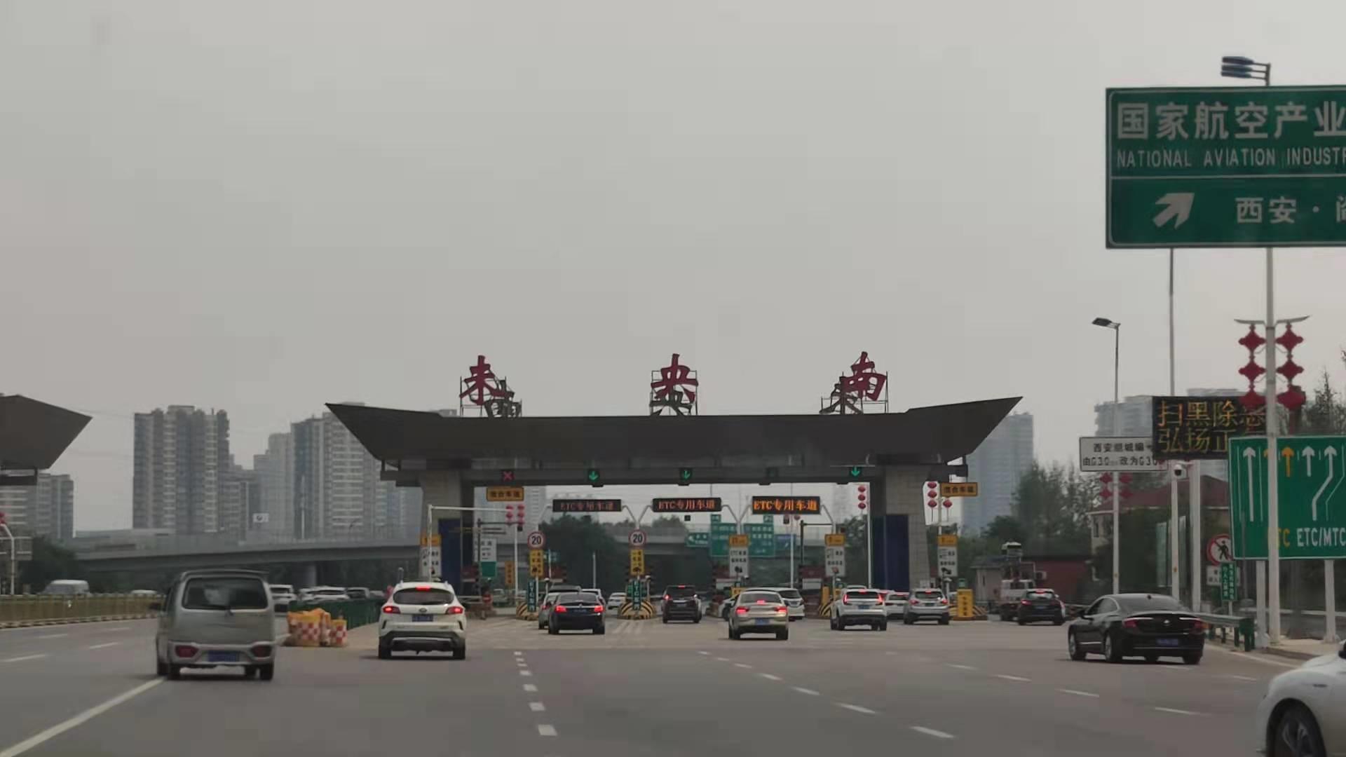 2023新疆之旅,新疆之旅北疆之旅