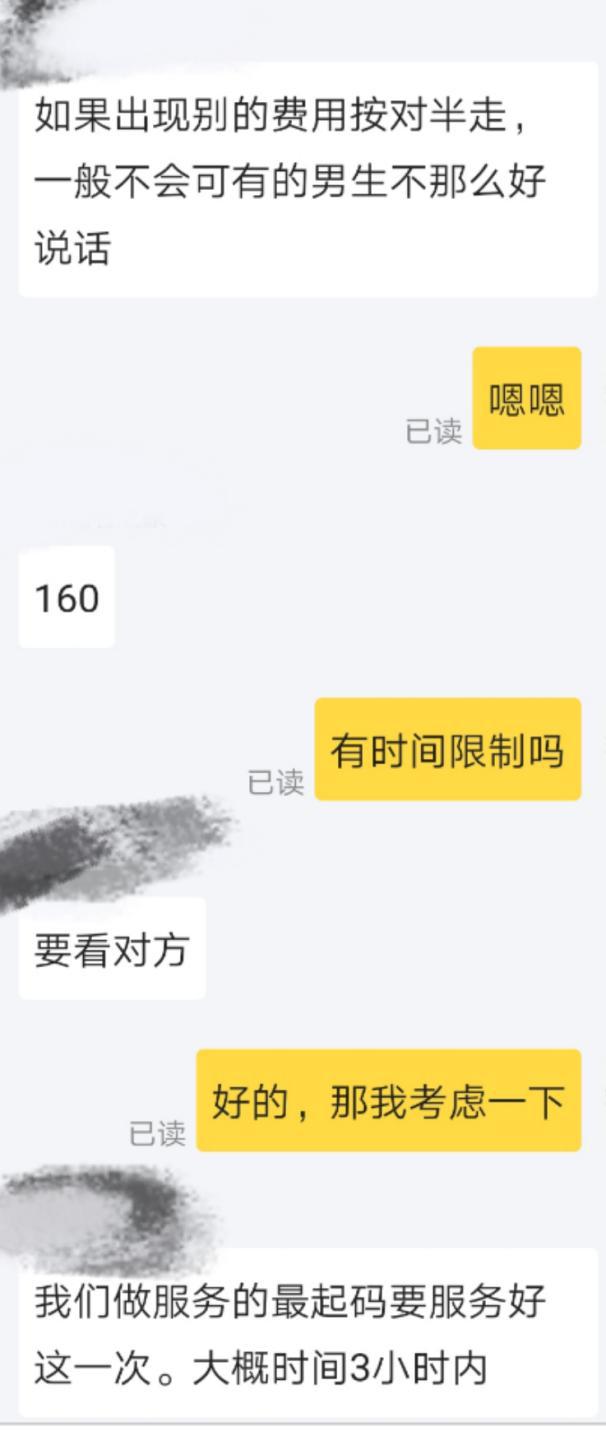 长胖跑腿,相亲斗嘴,“代”经济背后谁在“作祟”?