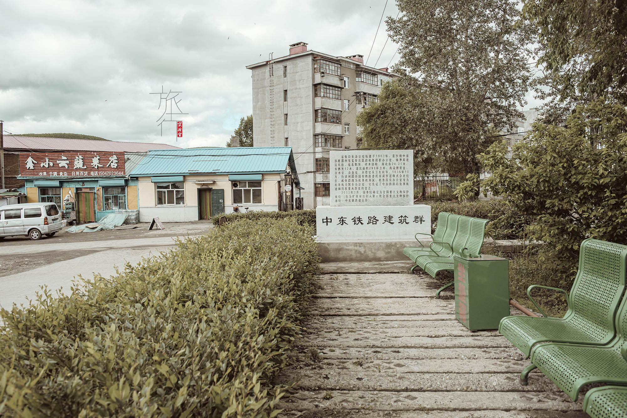 大兴安岭博克图现状,八十年代东北大兴安岭旅游攻略