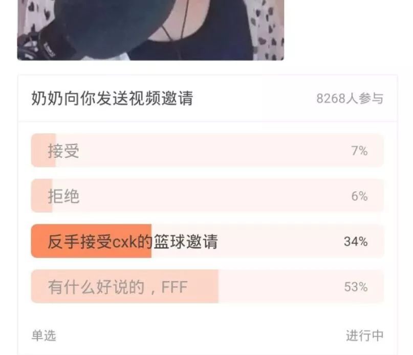 当“58岁萝莉音大妈”成为斗鱼一姐