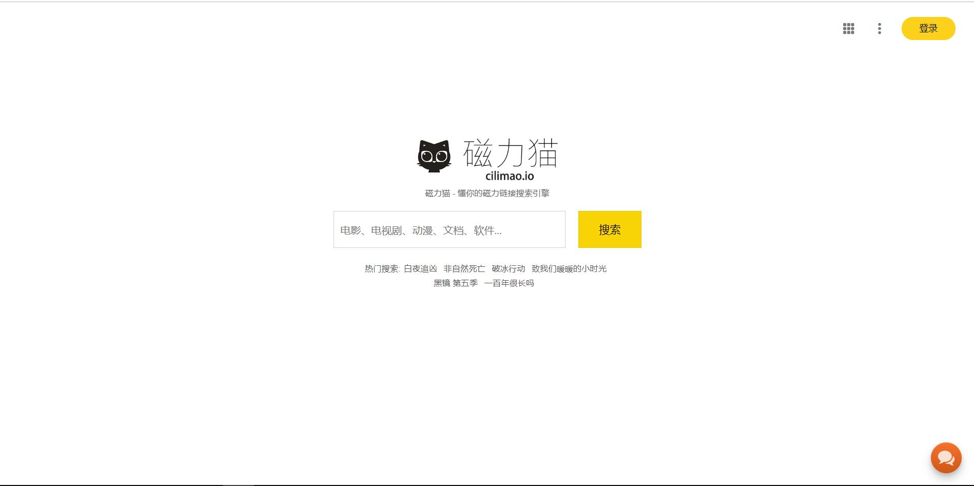 妈妈再也不用担心我找不到资源了,影视、小说、种子全都有