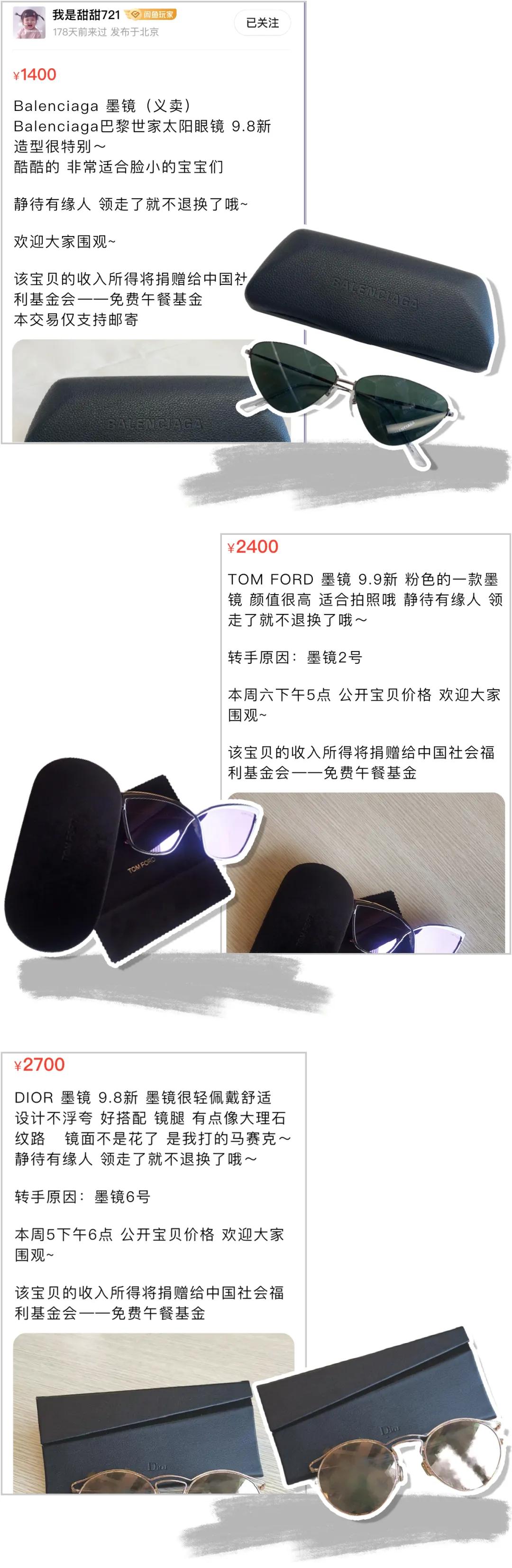 几百块就买名牌包,几百块可以入手的大牌