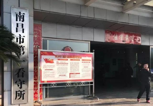 福建男子南昌看守所两次求助后突然倒下，抢救无效死亡，家属怀疑“延误治疗”