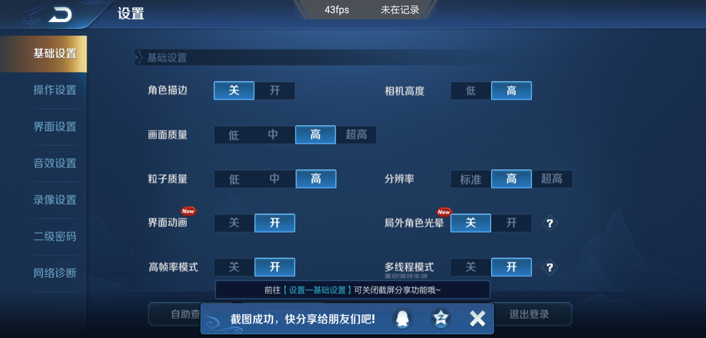 千元机你值得入手荣耀8x拆解评测,荣耀8x游戏测评