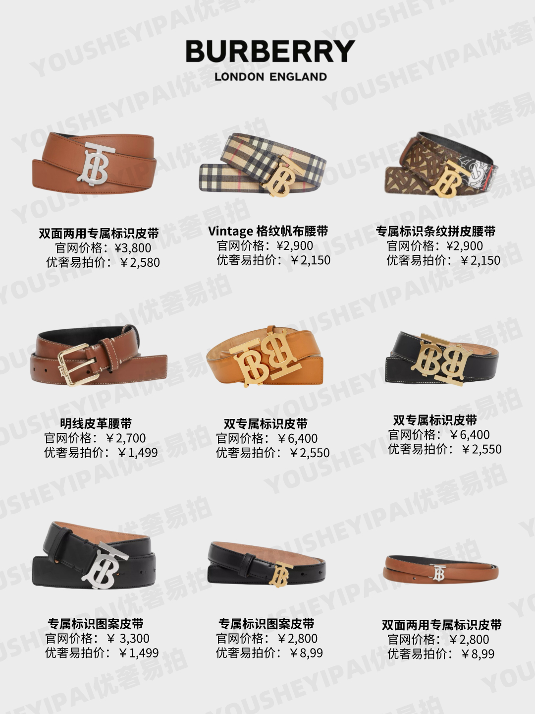 最经典不过时的大牌腰带,奢侈品腰带排名前十