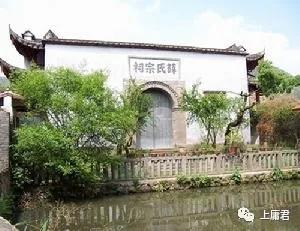 品析丨宗祠对联欣赏50：薛姓，当今中国姓氏排行第48位