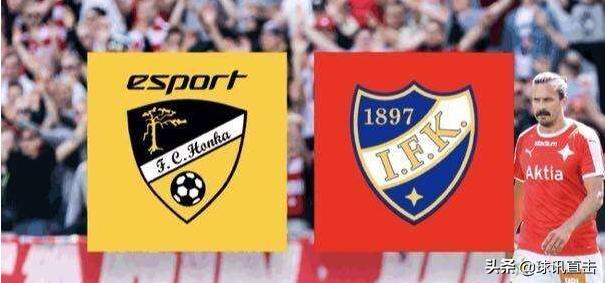 哈卡vs赫尔辛基比分预测,芬超哈卡vs伊尔维斯