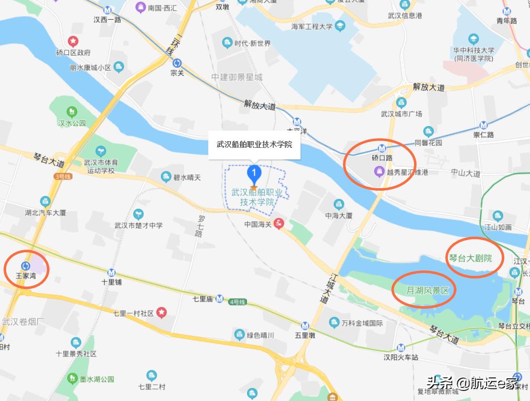 武汉海事技术学校船员培训,船员培训招生简章