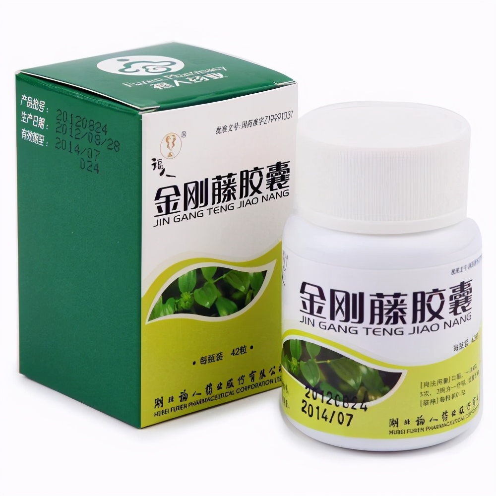 有什么草药治盆腔炎,4个偏方巧治盆腔炎