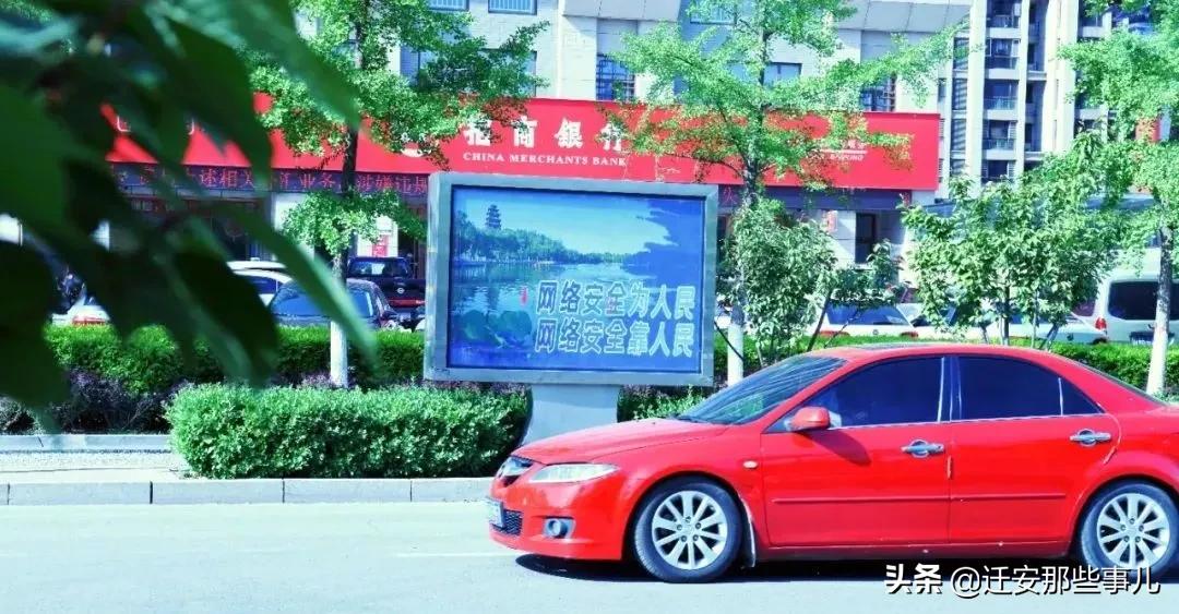 网络安全公益广告图片,2020年网络安全公益广告作品