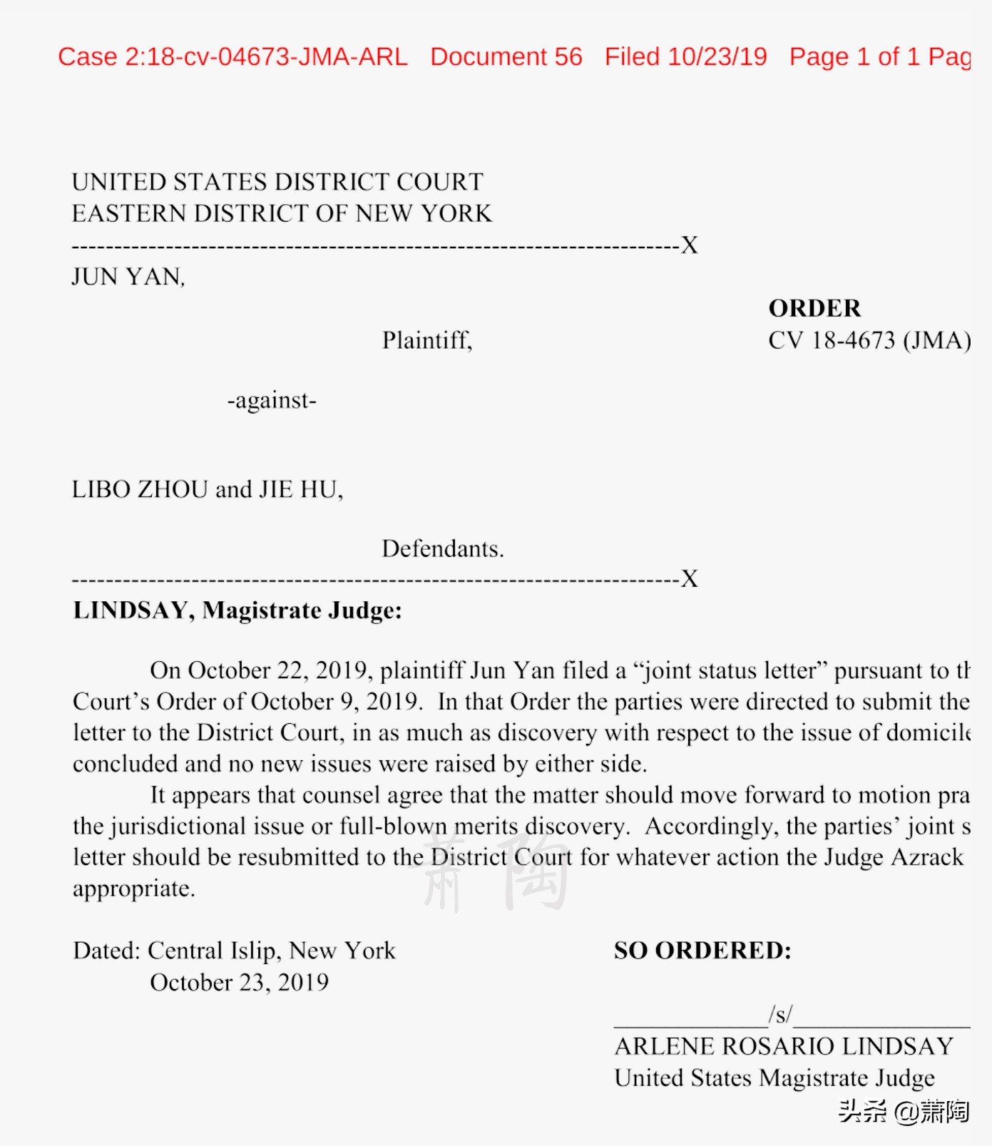 鄢军起诉周立波庭审记录,鄢军周立波事件最新进展