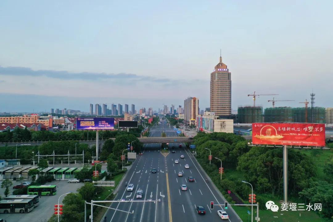 姜堰区三水街道2020拆迁规划,姜堰中心城区三水街道开发