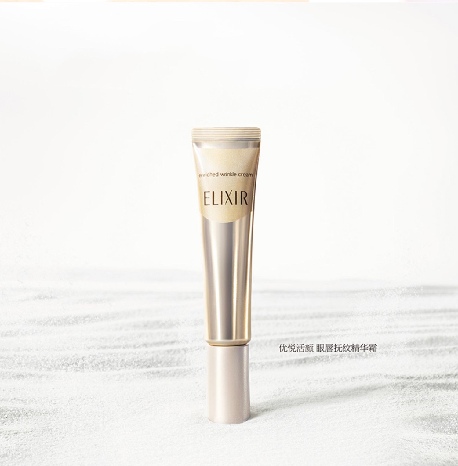 各年龄段使用的眼霜,25岁年龄眼霜用补水的还是抗衰的