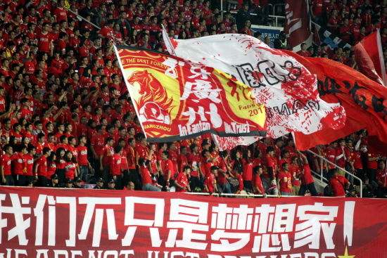 中超广州恒大联赛,中超第一个亚冠