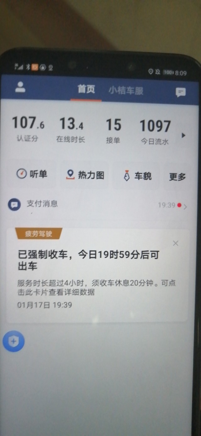 跑滴滴要怎么入行最省钱,跑滴滴难不难学