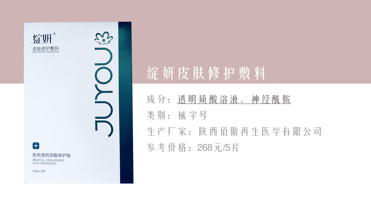 美白面膜医美面膜先用哪个,医美面膜和其他面膜有什么区别