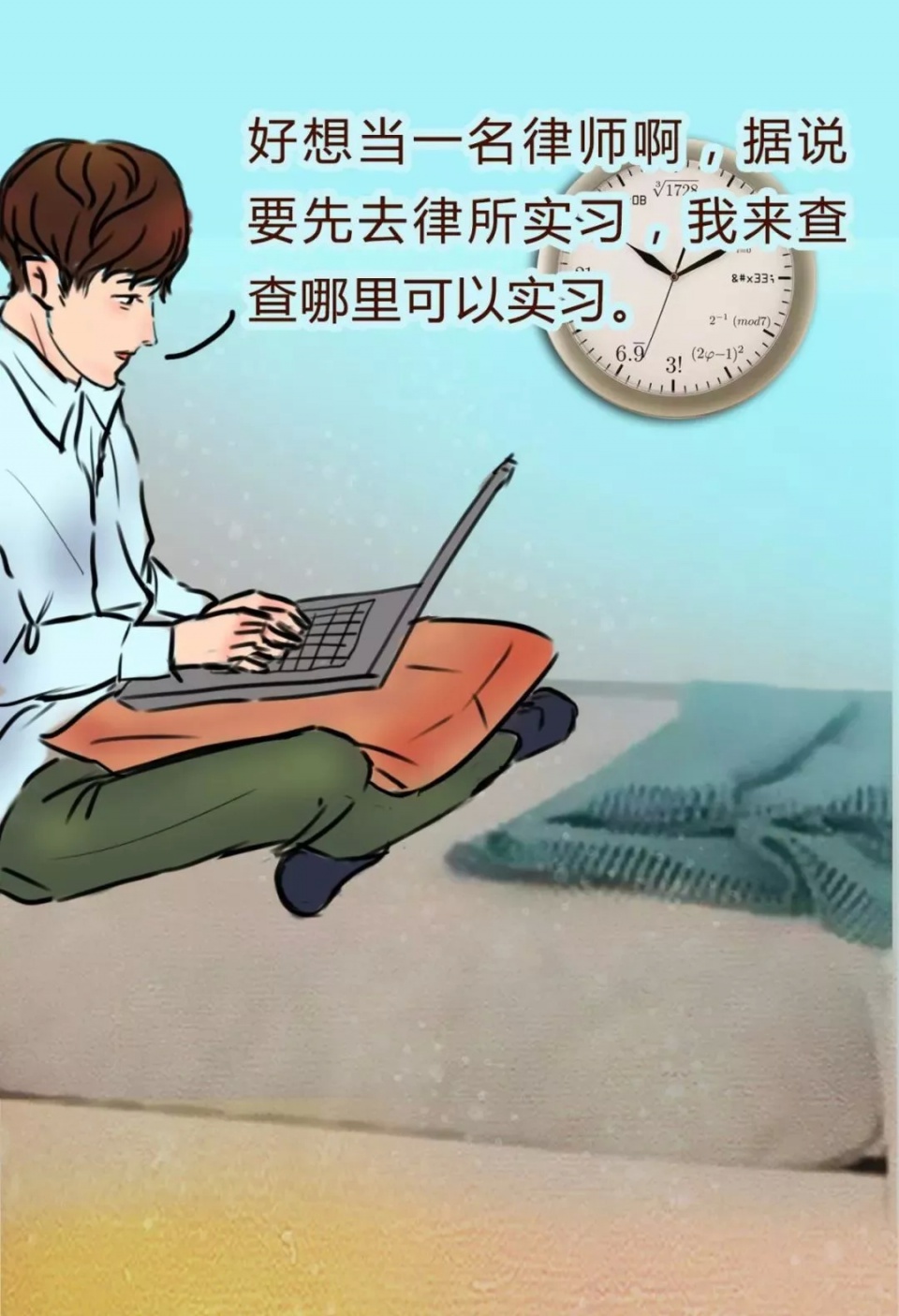 “领证”之后，如何成为一名律师？点击求解！