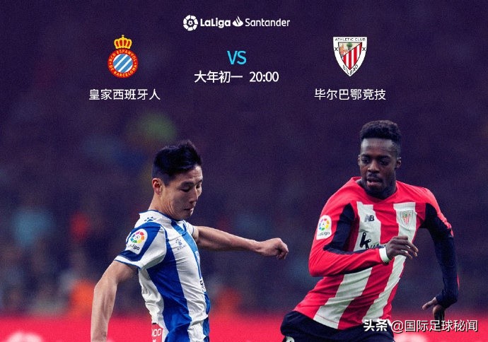 武磊西语单词完整版,武磊西乙2021