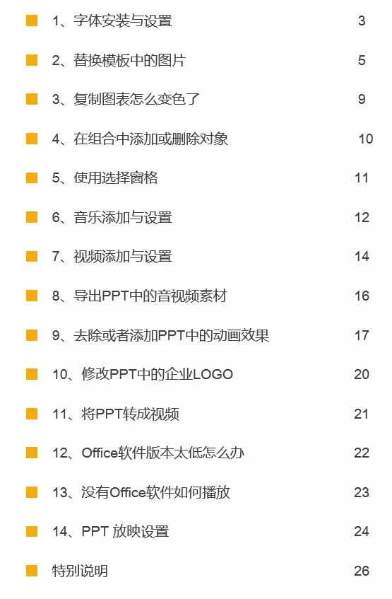 上热门抖音模板视频制作,时尚类抖音爆款视频模板