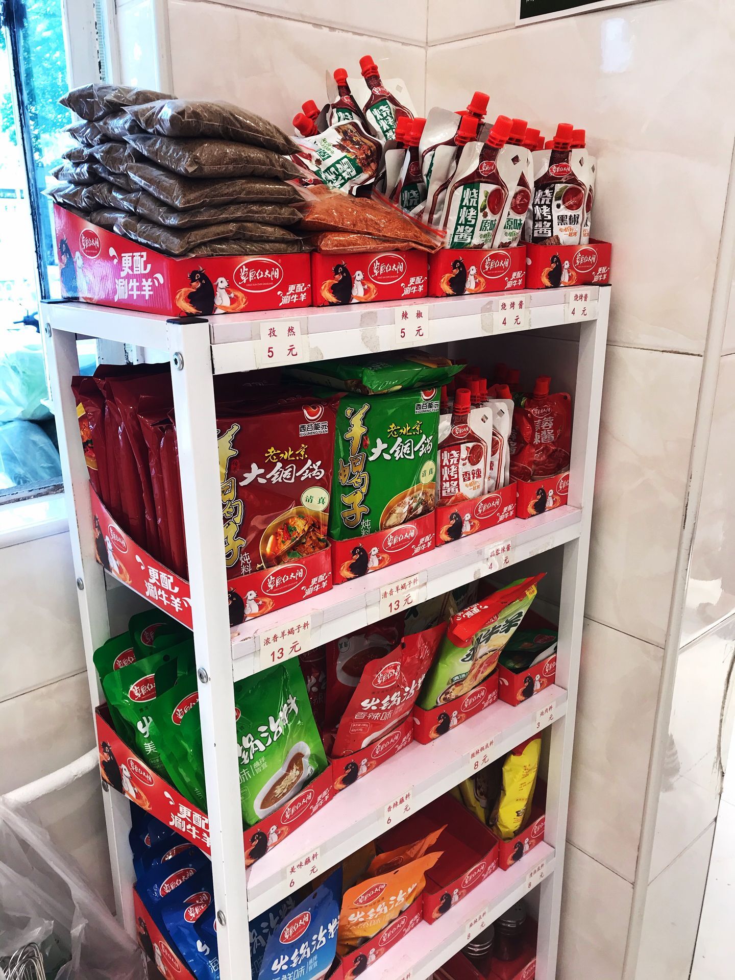 牛街哪个店的牛羊肉好,在牛街哪家的牛羊肉最实惠