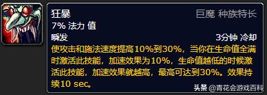 魔兽怀旧服法师pve喝什么药剂,怀旧服pve盗贼和法师哪个好玩