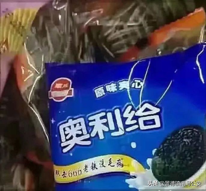 高价抢到口罩,结果打开一看愣了,还有这些似曾相识的东西你见过吗?