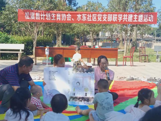 福建松溪县河东乡水东社区：红心耀邻里有事我帮您