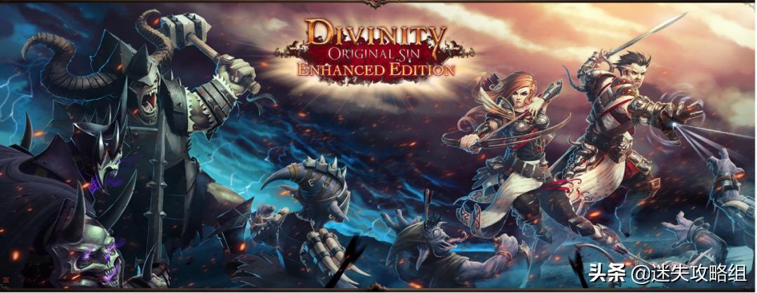 神界原罪3公认最强开局,神界原罪2三个封魂罐