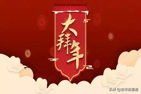 除夕到，朋友，衷心的祝你欢欢喜喜过新年，全家团团圆圆到永远！