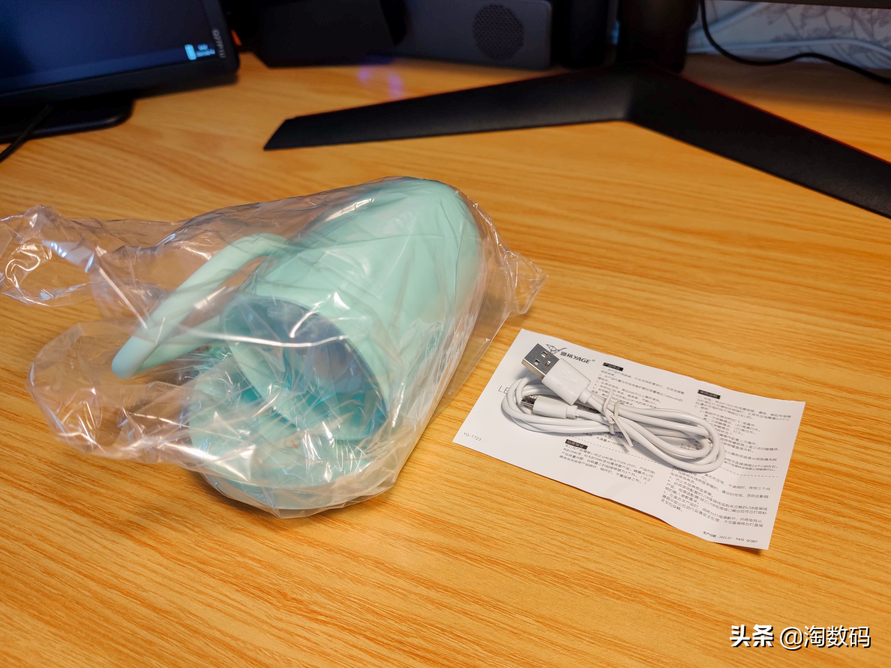 消费降级618,消费降级50元