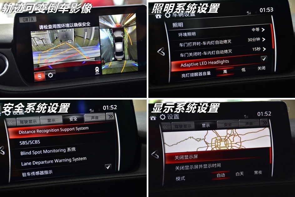 新款马自达阿特兹第一视角试驾,新款阿特兹有哪些看点