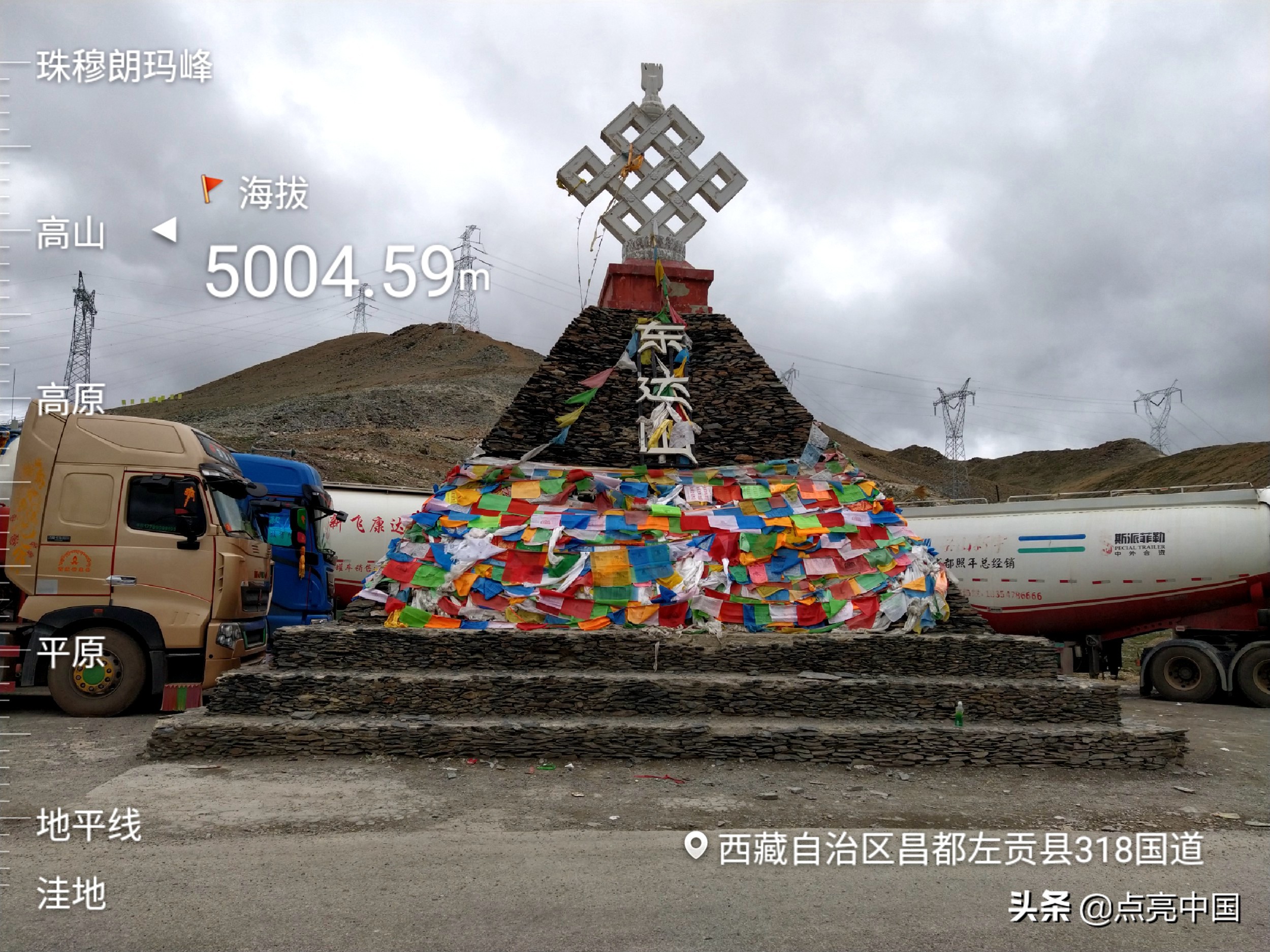 318进藏路上有烂路吗,318川藏最难走的路段