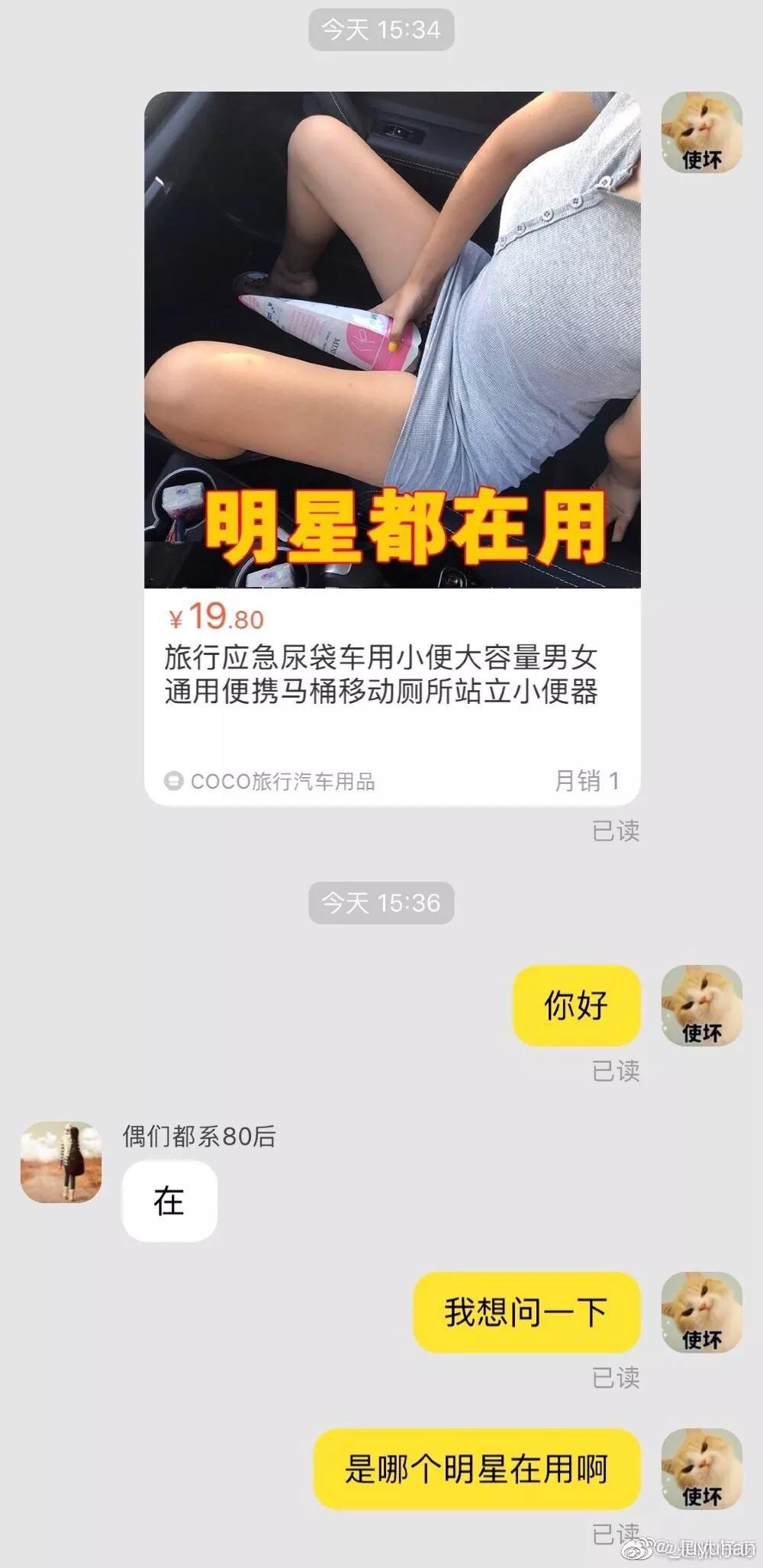 某宝客服搞笑记录,沙雕客服搞笑聊天