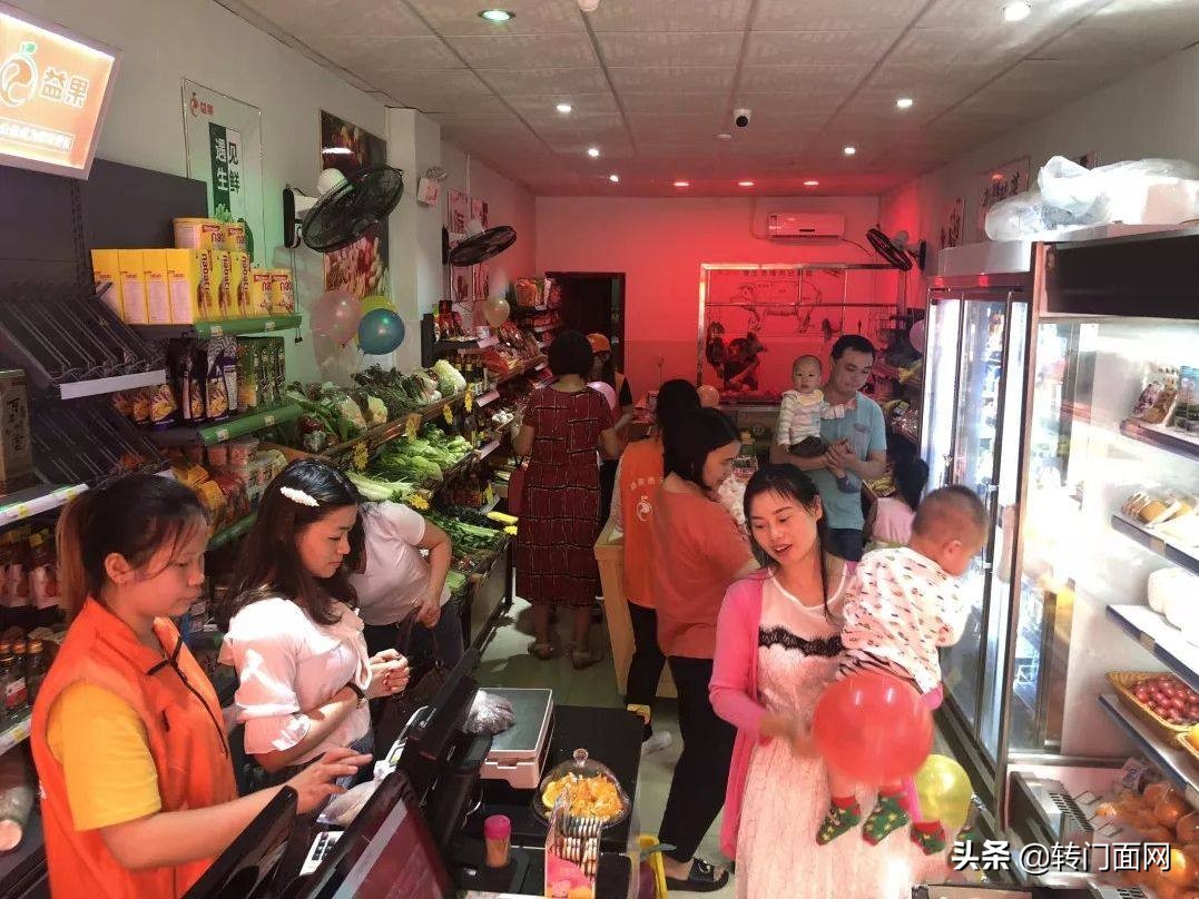 便利店选址的流程与方法,便利店选址的5+2技巧