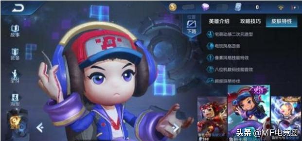 王者荣耀s14赛季玩法,王者荣耀s13赛季如何获得大量钻石