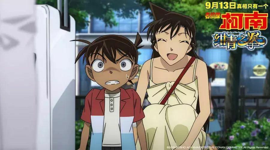 名侦探柯南之绀青之拳的全部视频,绀青之拳基德柯南合作