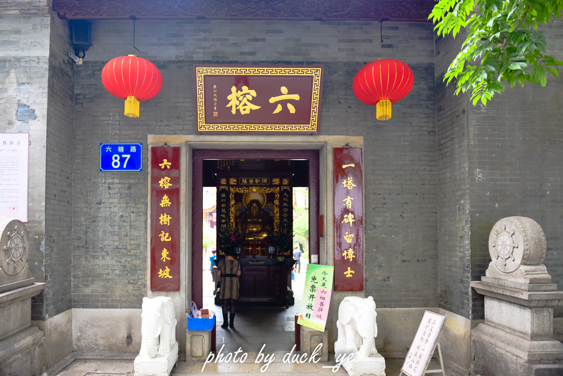 广州的千年塔,广州六榕塔寺