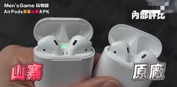 airpods同价位性价比,华强北和正品airpods3差距