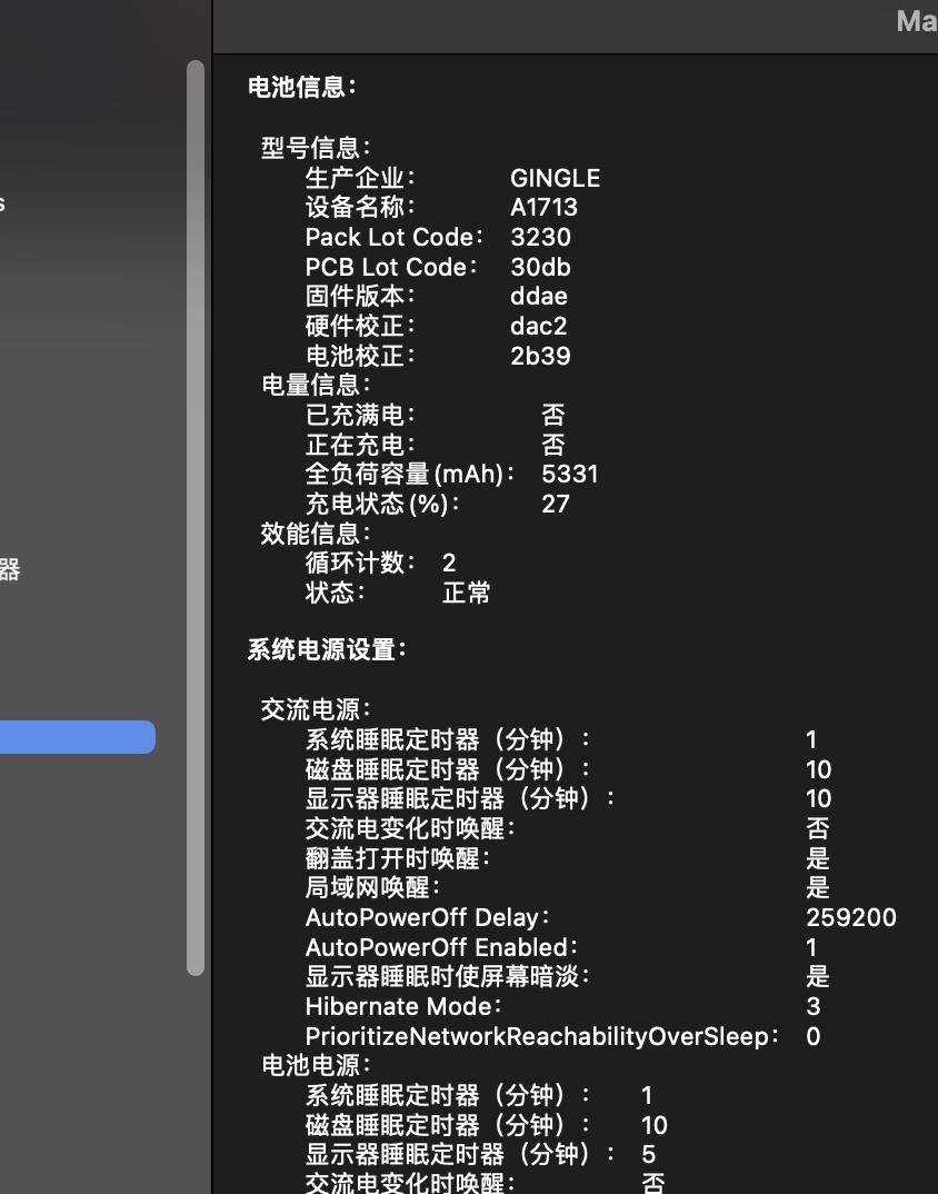 macbookpro2017不带bar,macbookpro2017无touchbar拆机