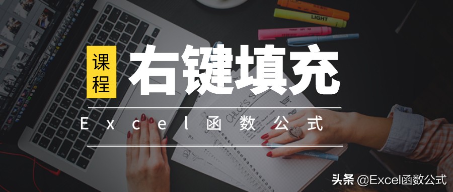 excel的下拉填充怎么设置的,excel操作技巧快速填充