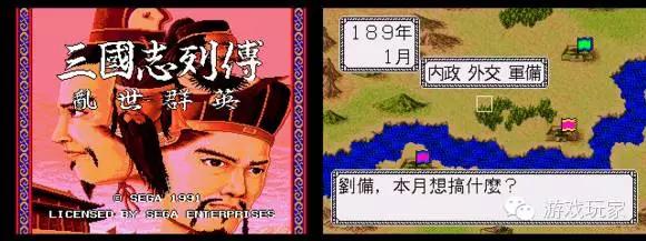 世嘉md飞机游戏,世嘉md麻将游戏