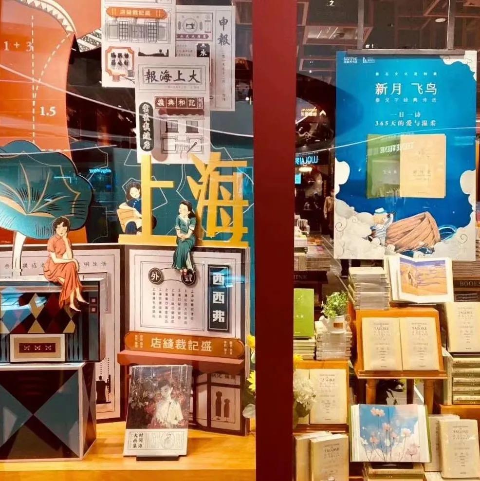 「中山首店」刷新城市文化地标！书店中的“爱马仕”来了