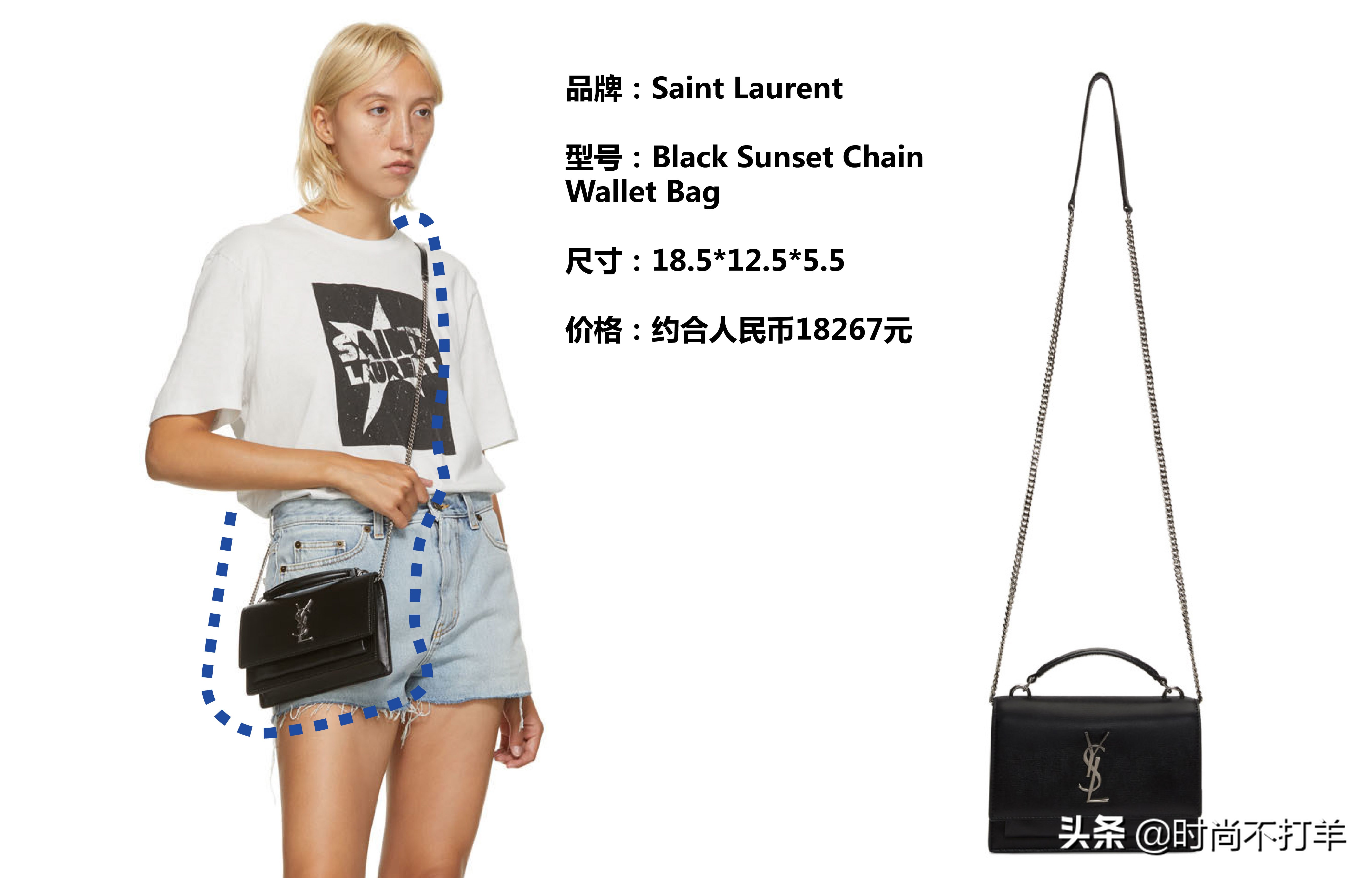 这8款包包太洋气了借钱也要买,ysl值得入手的斜挎包包